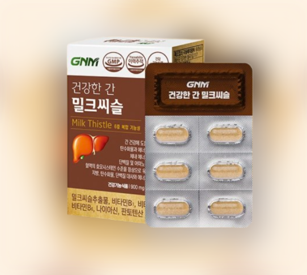 gnm 밀크씨슬 제품 사진