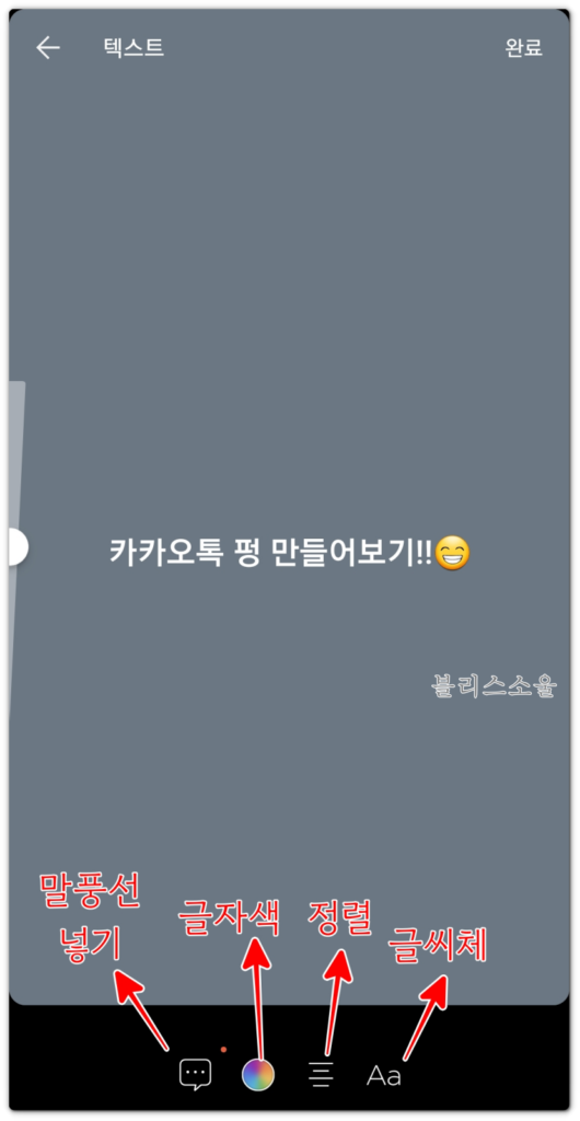 텍스트 편집하기