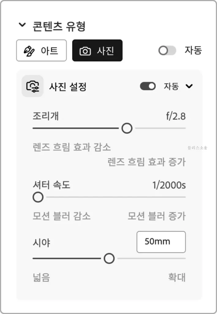 콘텐츠 유형 설정