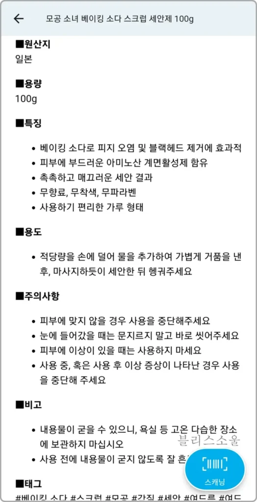 상세한 설명을 볼 수 있음