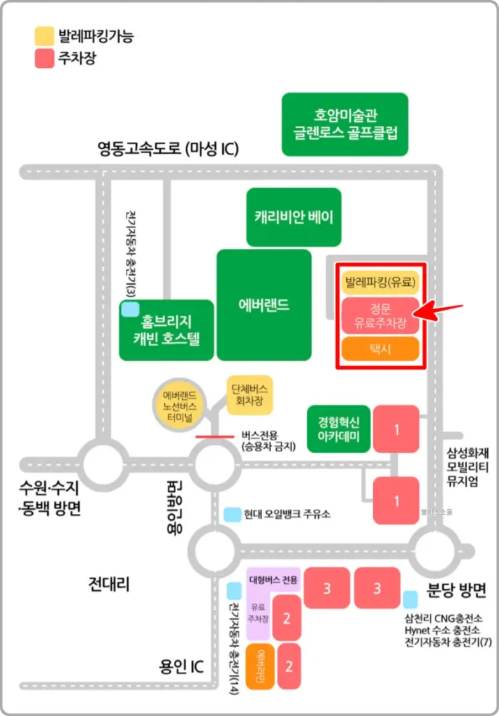 에버랜드 주차장 팁 정문 유료주차장