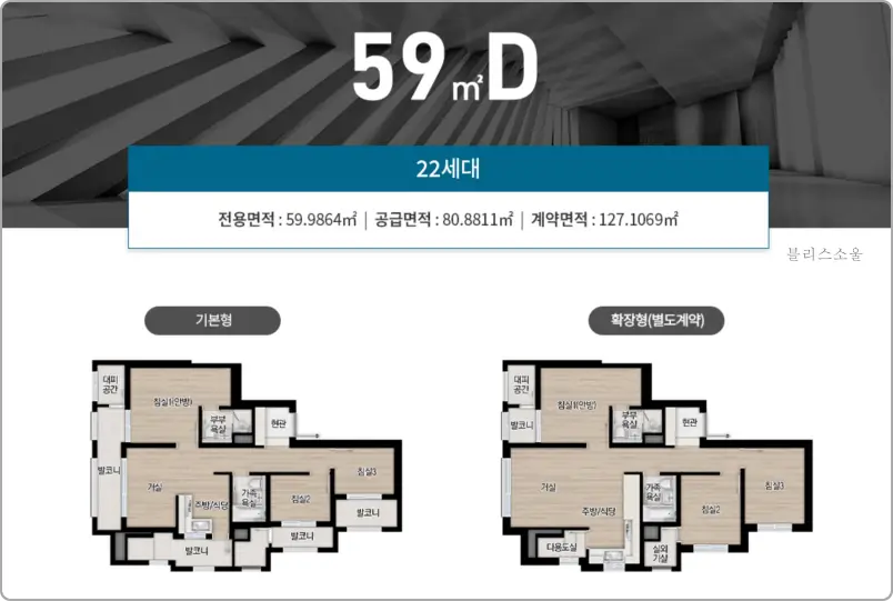 평면도 59d