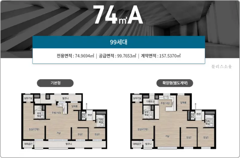 평면도 74a