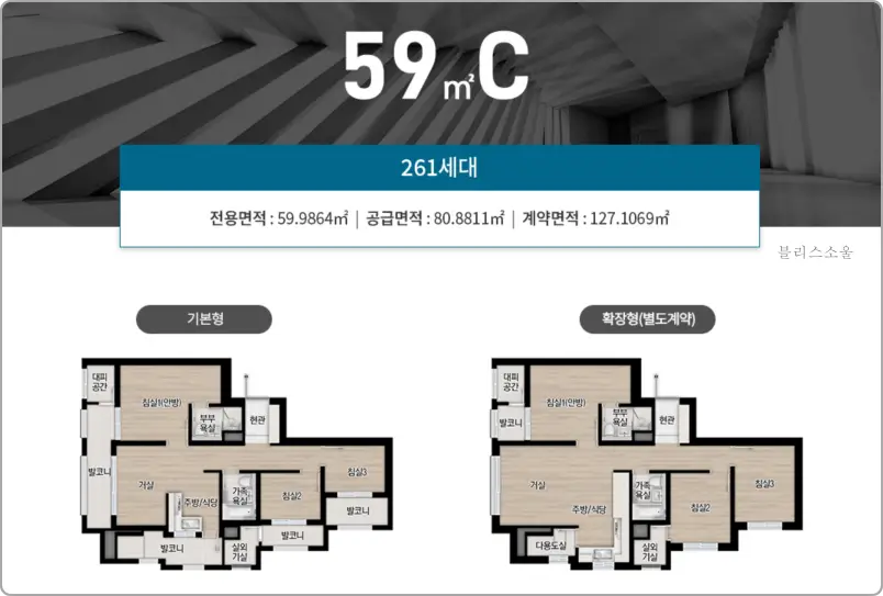 평면도 59c